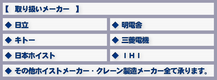 ��舵���u�����h